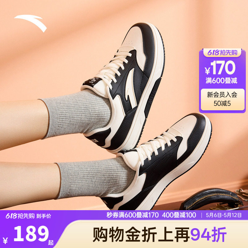 安踏百川丨经典低帮女板鞋夏季新款百搭时尚运动休闲鞋122548013