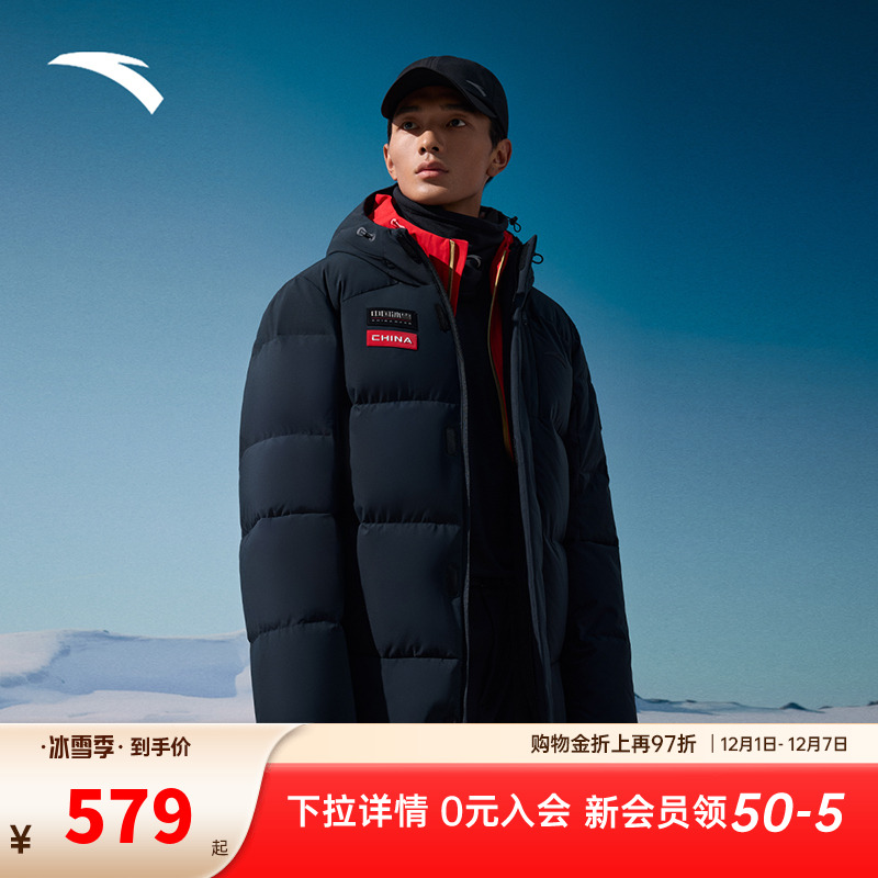 安踏冰甲羽绒丨羽绒服男款百搭保