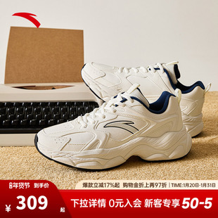 安踏小千禧丨休闲鞋男鞋厚底增高老爹鞋官方正品运动鞋112618818