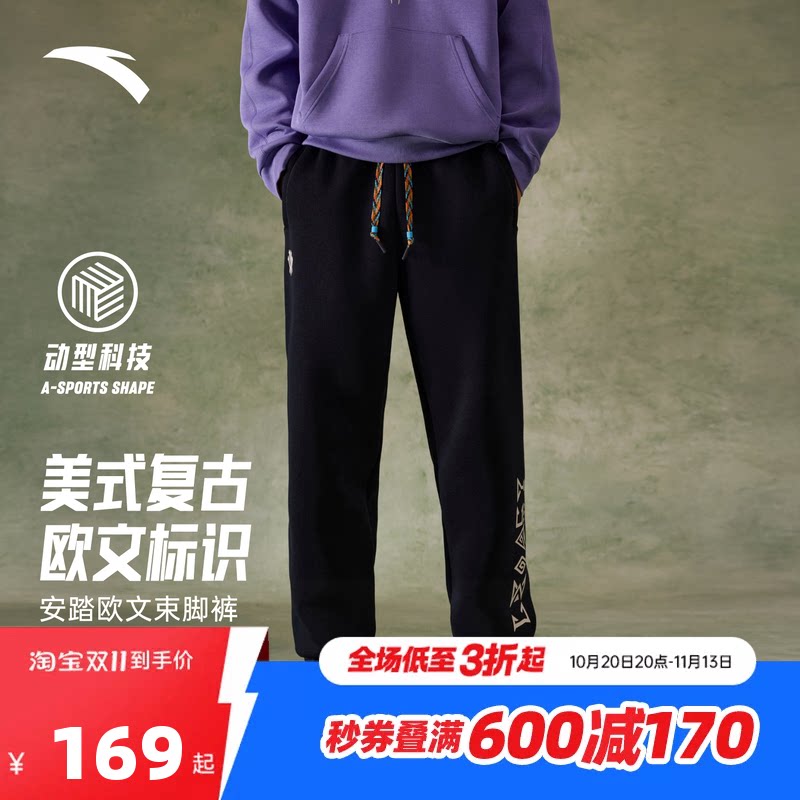 安踏凯里·欧文系列丨潮流美式运动卫裤男女同款卫裤子172611305S