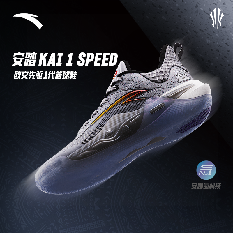 KAI1SPEED篮球鞋2025年春季