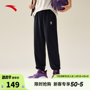 安踏凯里·欧文系列 男女同款 休闲卫裤 子172531314 针织运动长裤