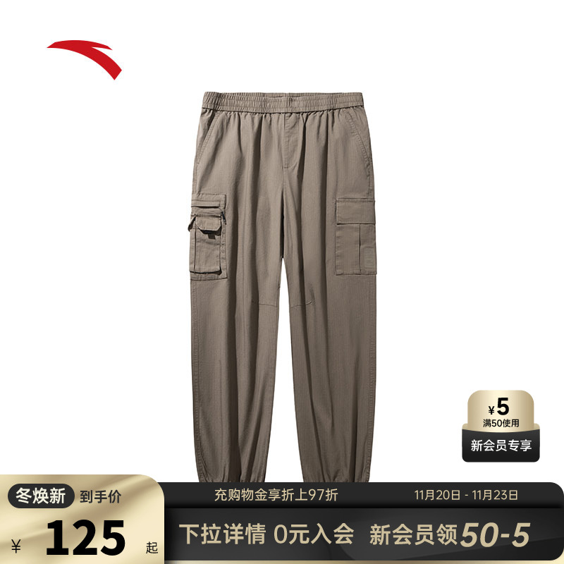 安踏×国家地理联名丨户外梭织运