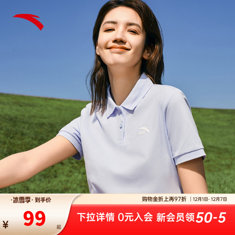 安踏女翻领休闲polo衫