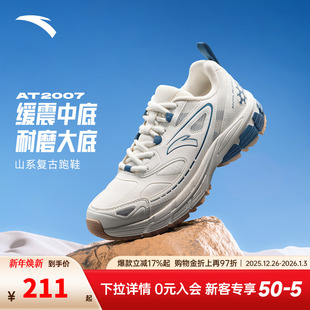 革网拼接复古休闲鞋 女鞋 女2025秋季 潮流运动鞋 子 新款 安踏AT2007