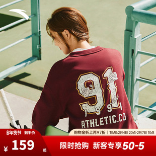 安踏落肩运动卫衣女冬季新款宽松圆领加绒休闲长袖上衣162548704N