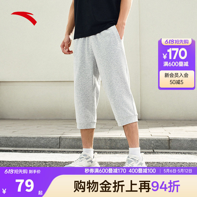 安踏速干裤丨吸湿透气针织七分裤男2026夏季新款骑行跑步运动短裤