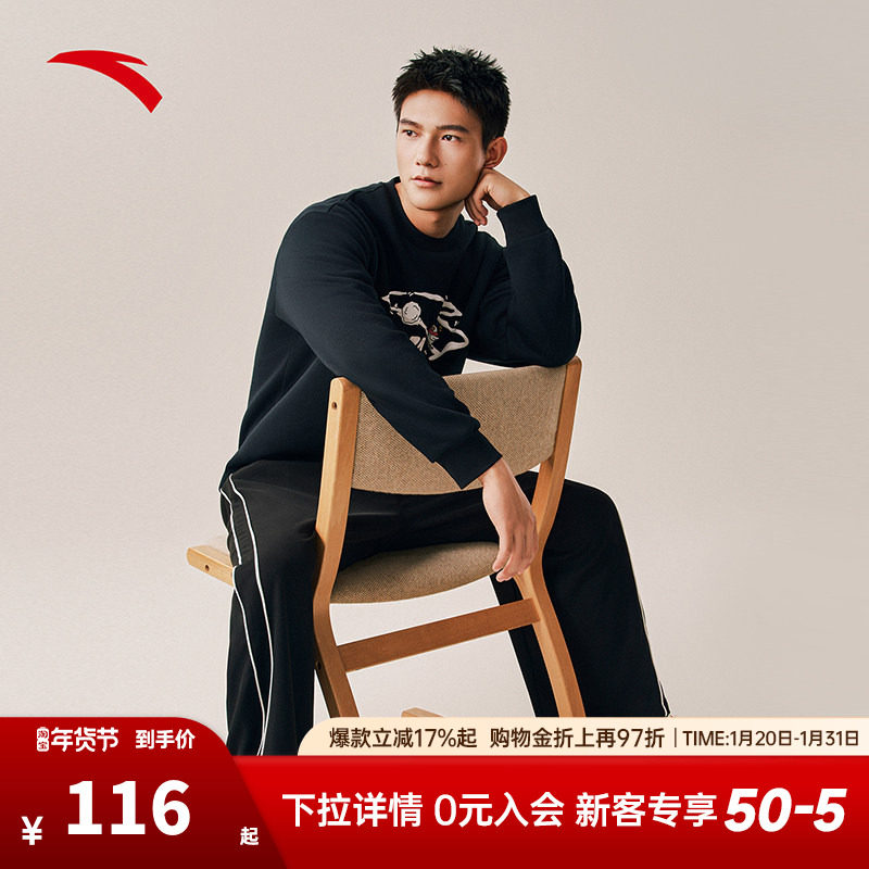 安踏趣味logo卫衣 | 保暖防风男冬季加绒卫衣时尚百搭针织套头衫,运动服/休闲服装,运动卫衣/套头衫,淘宝优惠券,粉丝福利购,淘宝优惠卷