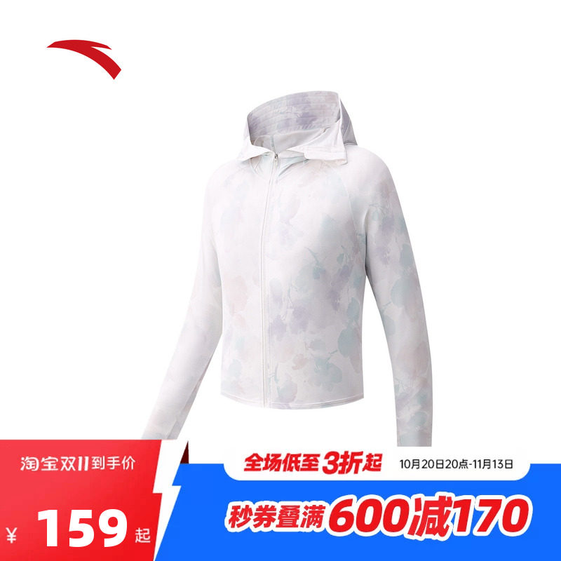 安踏光盾防晒衣丨绝绝紫轻薄连帽防晒服女秋季新款外套162627707