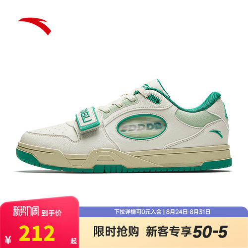安踏STG篮球板鞋球员PE运动鞋防滑耐磨运动潮流篮球休闲文化鞋男