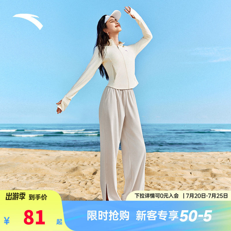 安踏自由裤丨开叉阔腿裤运动长裤女夏季新款宽松透气冰肤直筒裤子