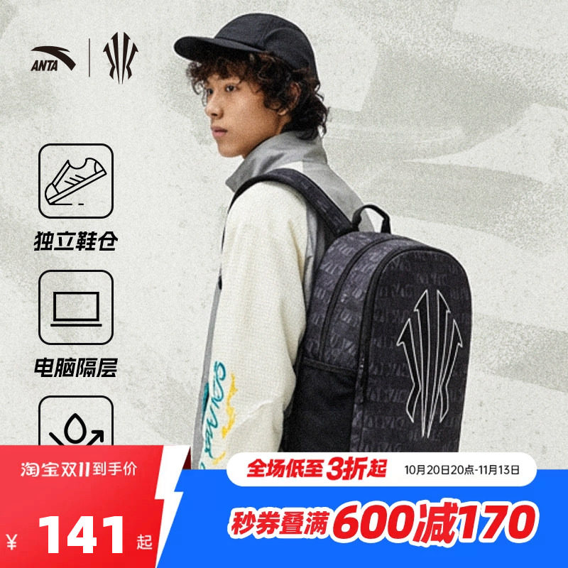 安踏凯里欧文同款双肩包大容量学生书包电脑包学院风正品篮球包