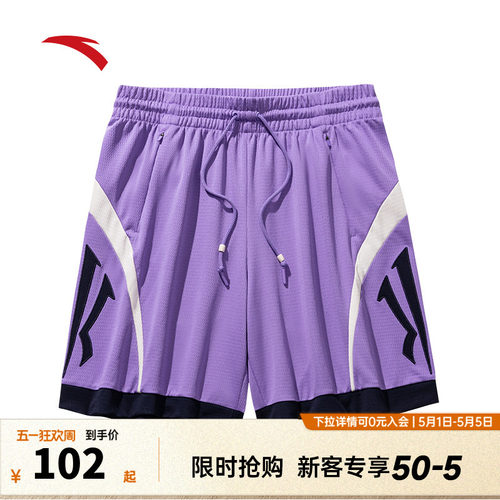 安踏凯里·欧文系列丨美式运动裤男女同款户外篮球训练速干五分裤