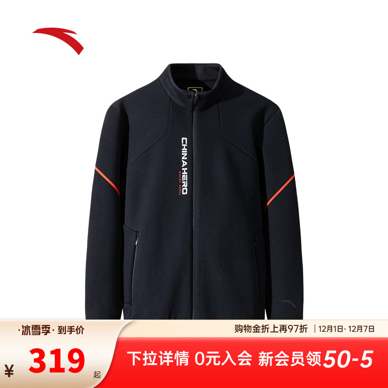 安踏男子运动上衣针织综训外套