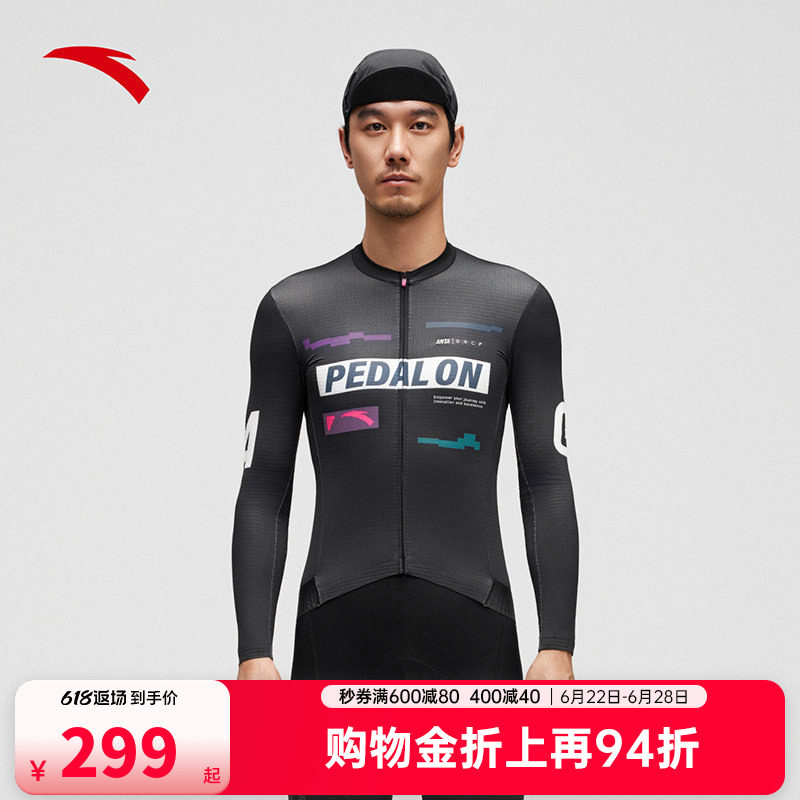 安踏×GRC联名骑行外套 | 动态控温吸湿排汗长T保暖舒适针织外套