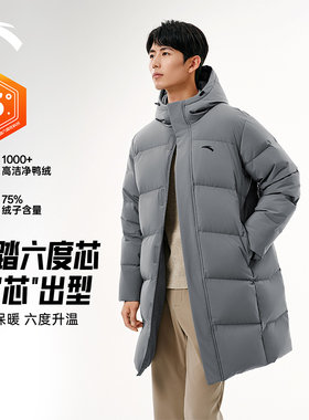安踏六度芯羽绒丨中长款运动羽绒服男装2026冬季新款鸭绒棉服外套