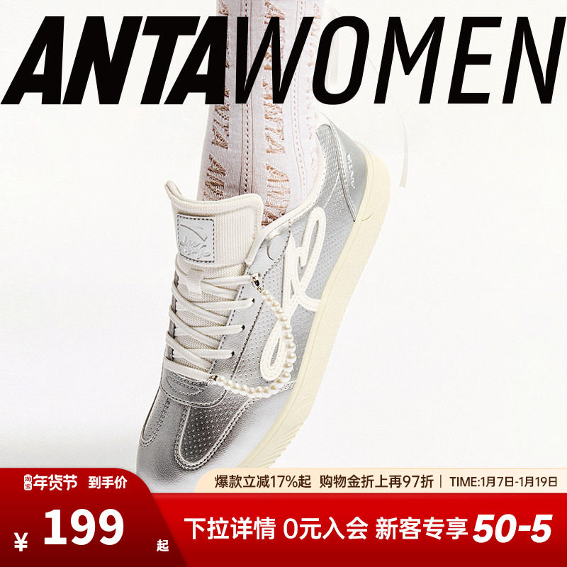 安踏曼舞板鞋女鞋2025秋季新款银色芭蕾鞋德训鞋官方正品薄底鞋子