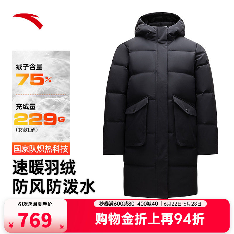 安踏速暖羽绒服丨中长款羽绒服女士冬季防泼水棉服外套162517901