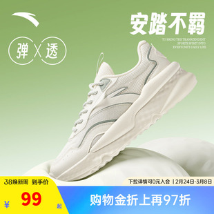 安踏不羁丨网面透气轻便休闲鞋女春季新款简约百搭网球风运动鞋子