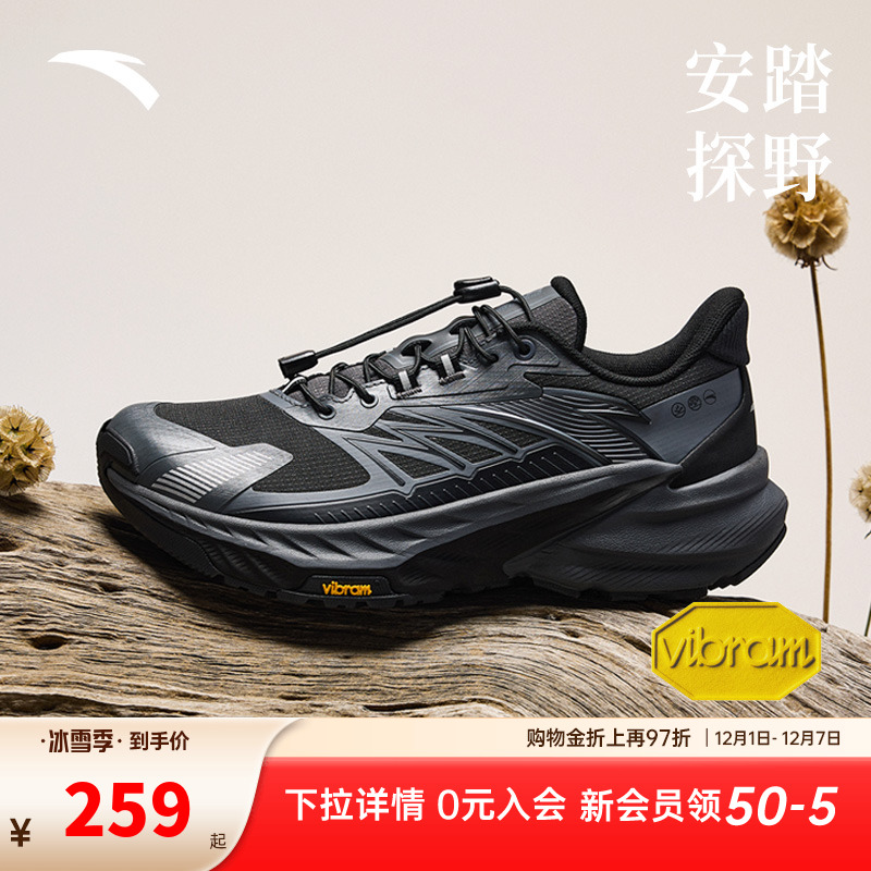 安踏探野2丨户外徒步鞋女
