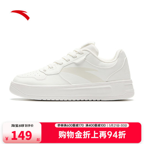 安踏轻松板鞋百搭轻便