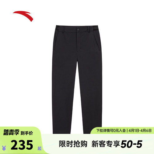 安踏精英系列丨梭织运动长裤男士秋新款透气弹力直筒裤152537513N
