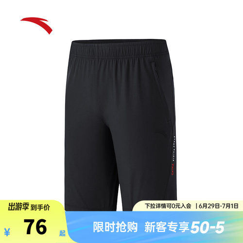 安踏吸湿速干运动短裤男士夏季新款训练跑步裤五分裤子 152527516