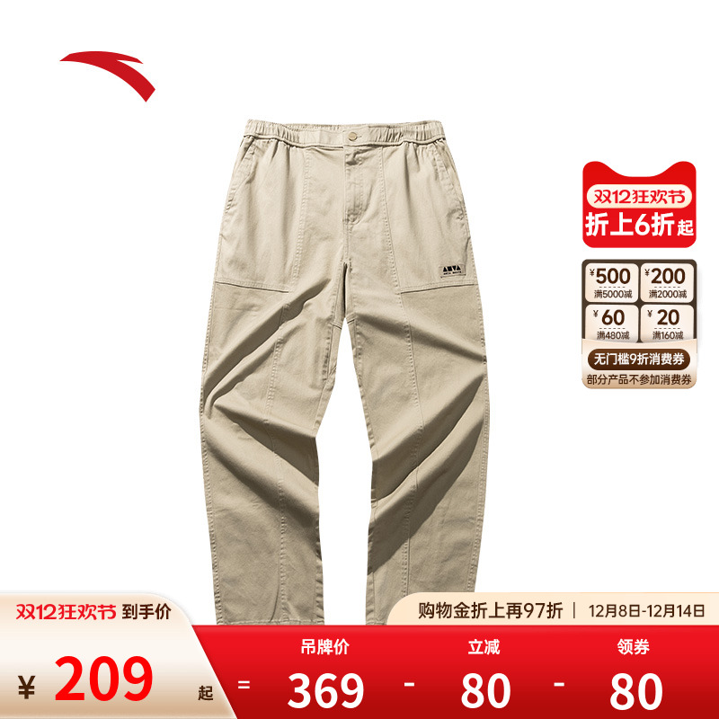 安踏潮流休闲宽松百搭长裤