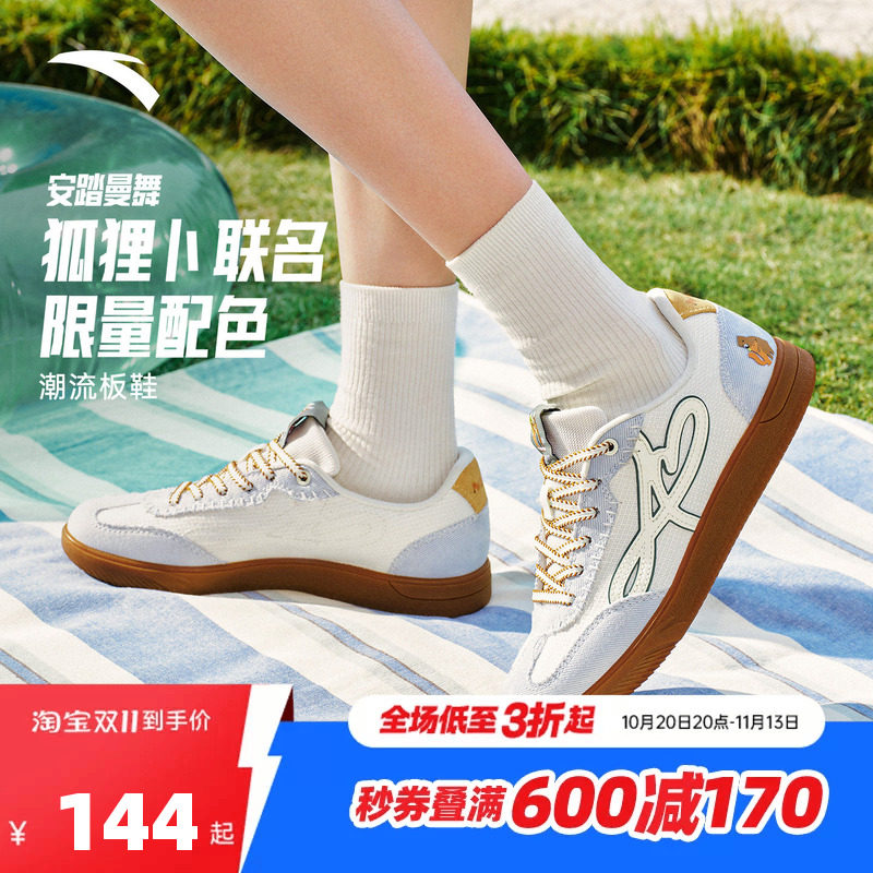 安踏曼舞丨卤猫狐狸卜联名配色德训鞋女2026秋季新款百搭平底板鞋