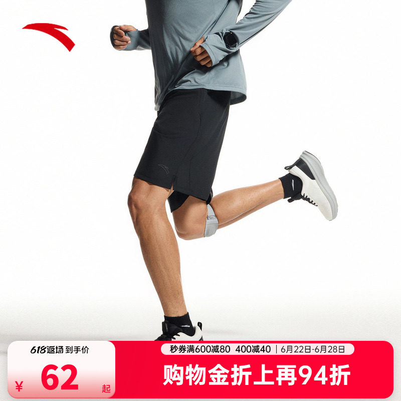 安踏跑步运动短裤男2026夏新款吸湿速干梭织健身五分裤152535505