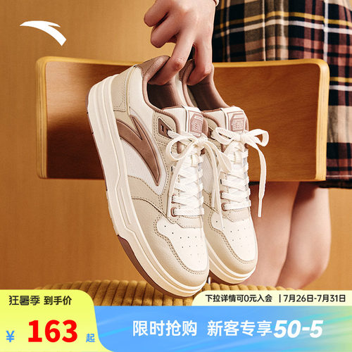 安踏街顽LITE丨经典撞色潮流板鞋女夏季低帮小白鞋女鞋122538051