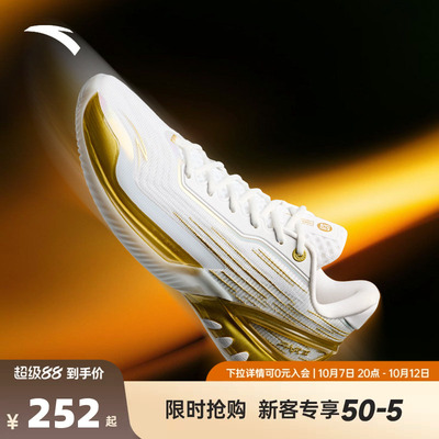 安踏瞬息3男鞋篮球鞋秋季新款缓震耐磨专业实战运动鞋正品球鞋男