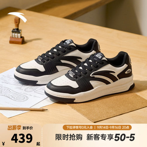 安踏982潮流板鞋男鞋秋季新款百搭厚底增高黑白熊猫撞色运动鞋子