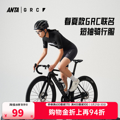 安踏×GRC联名丨公路自行车短袖骑行服女士夏季新款速干骑行上衣