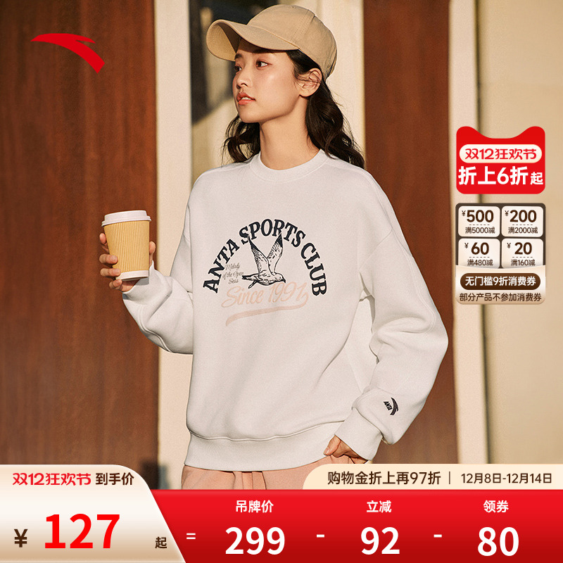 安踏印花套头卫衣女春季新款磨毛保暖百搭休闲运动上衣162518703S