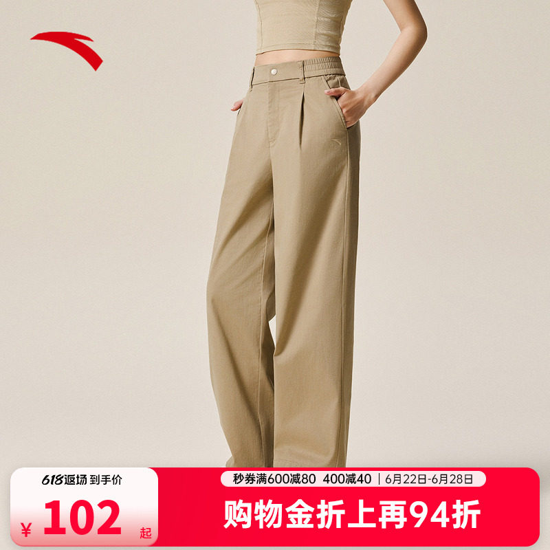 安踏运动长裤女2026夏季新款西裤宽松显瘦黑色阔腿裤梭织直筒裤子
