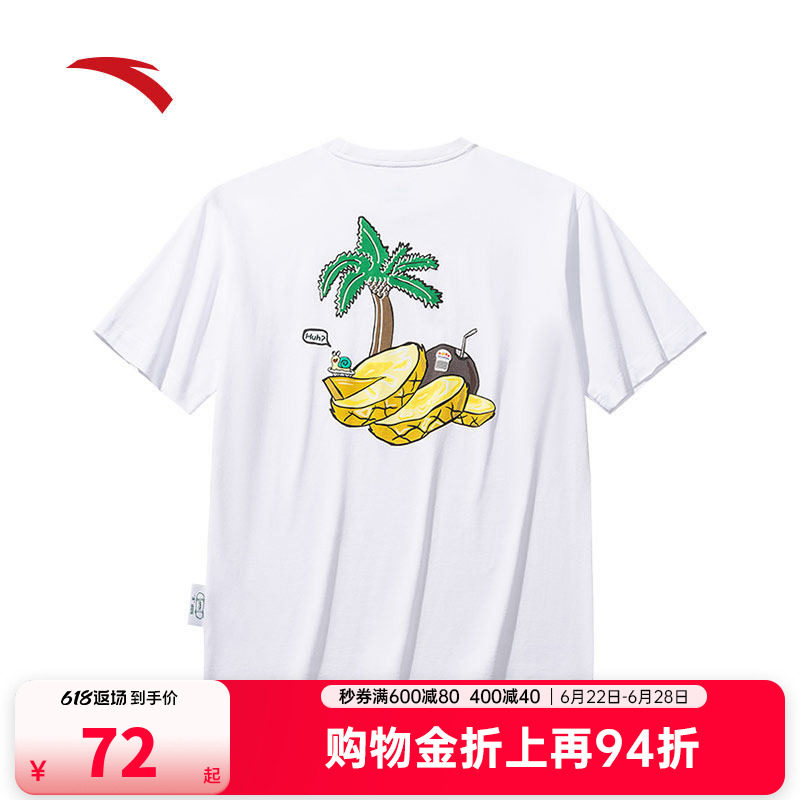 安踏休闲短袖t恤男士夏季宽松透气潮流印花百搭运动上衣152528134