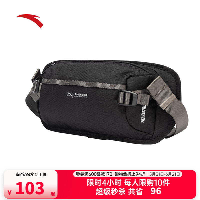 安踏×中国国家地理丨胸包户外运动骑行徒步腰包轻便单肩斜挎包