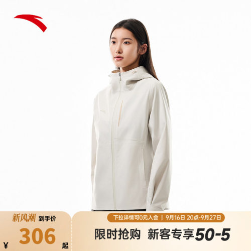 安踏风暴甲LT冲锋衣女款2026新款防风防水户外连帽外套162537616