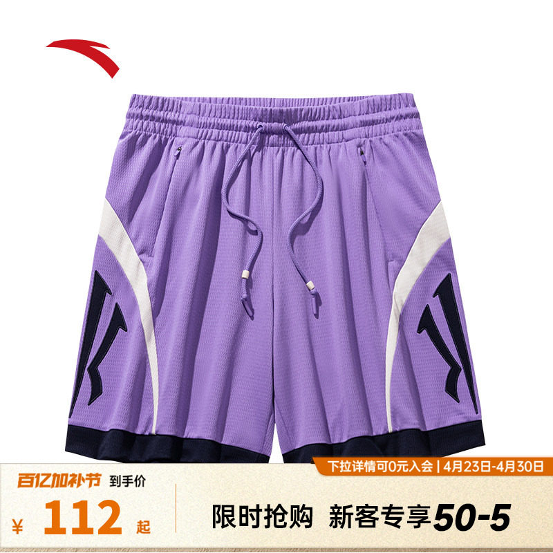 安踏凯里&middot;欧文系列丨美式运动裤男女同款户外篮球训练速干五分裤