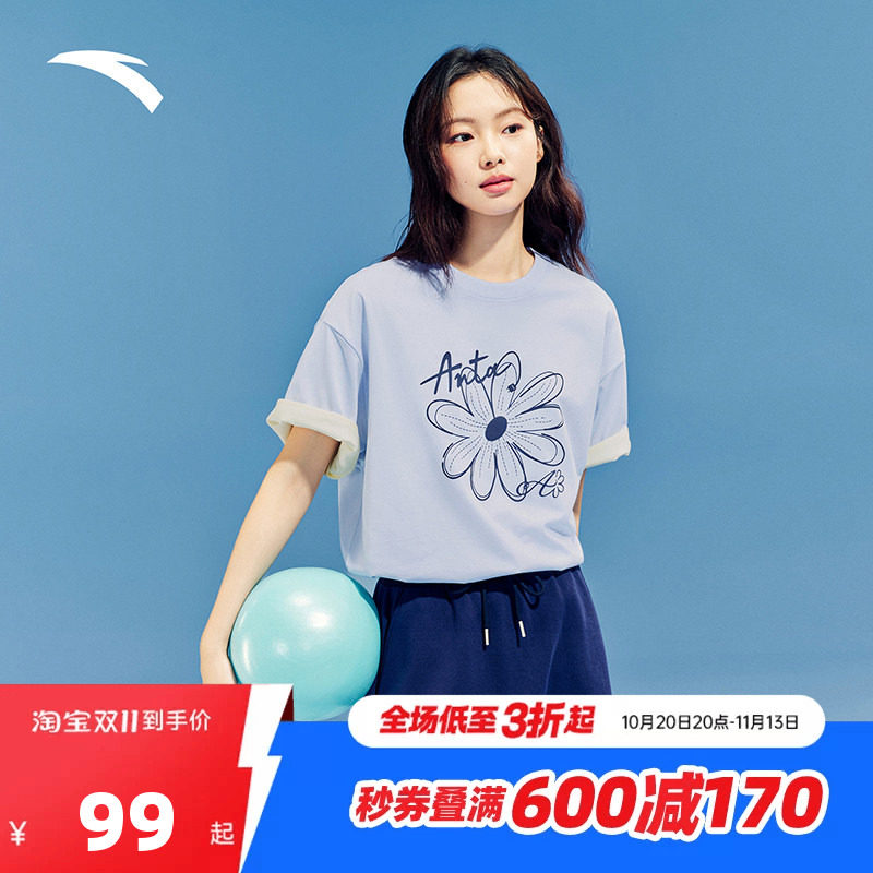 安踏冷萃T丨多彩小花短袖女秋季新款抗菌T恤简约休闲半袖运动上衣
