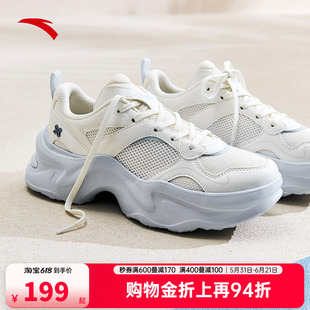安踏兔子鞋丨厚底增高休闲鞋女鞋2026夏季新款网面透气潮流运动鞋
