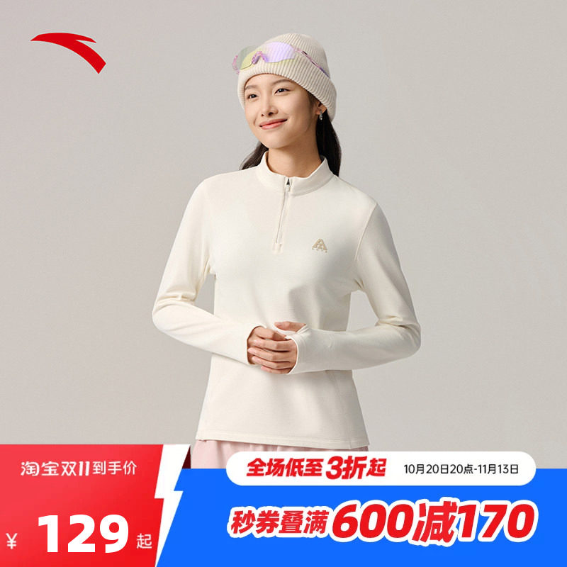 安踏火壳长T丨女子半拉链t恤秋冬新款美利奴羊毛修身显瘦运动上衣