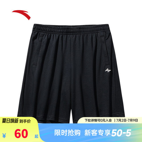 安踏篮球运动短裤男士2026夏季新款外穿直筒休闲五分裤152531340