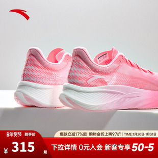 安踏C202 5代丨专业马拉松碳板跑步鞋男轻质回弹缓震运动鞋子跑鞋