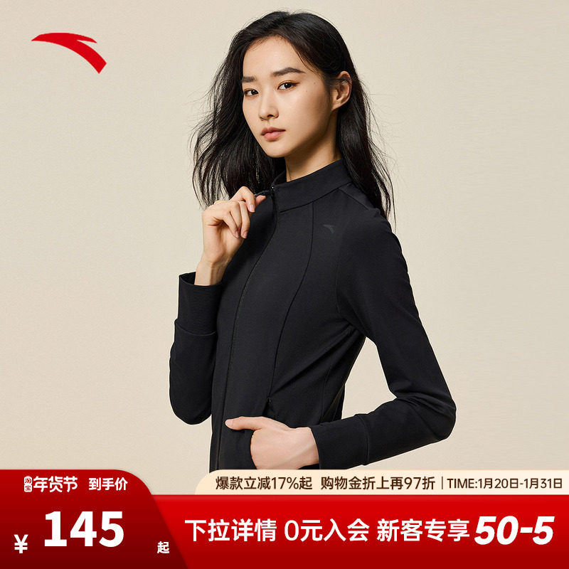 安踏鱼骨外套女款2025冬季新款轻暖绒收腰显瘦修身开衫运动上衣女,运动服/休闲服装,运动茄克/外套,淘宝优惠券,粉丝福利购,淘宝优惠卷