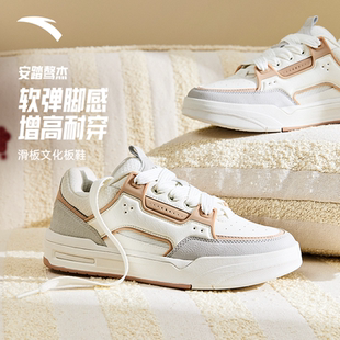 安踏骜杰板鞋春季新款拼色厚底增高休闲运动正品鞋子女122618043