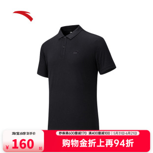 安踏冰肤POLO衫 | 短袖t恤夏季休闲通勤挺括男装上衣152628116