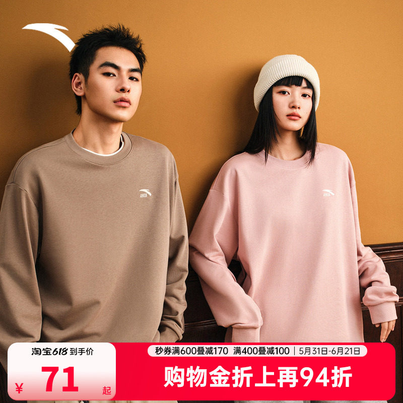 安踏运动卫衣男女同款20225夏季新款简约宽松长袖休闲圆领上衣