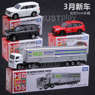 TOMY多美卡38号丰田陆巡越野99号消防车135运通货柜运输合金车模